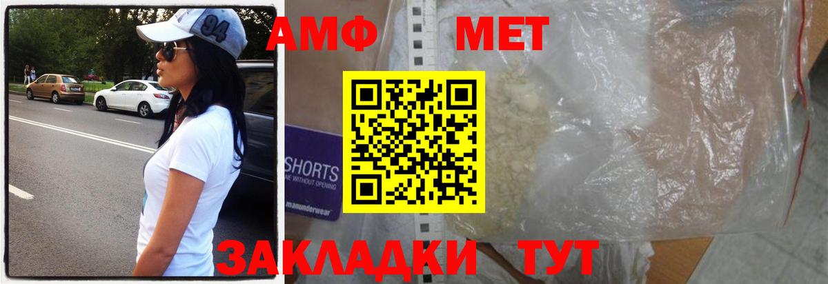 МЕФ кристаллы  Тамбов  МЕТ  Конопля  A-PVP СК   Гашиш  Кокаин  Вход с VPN  Каннабис 