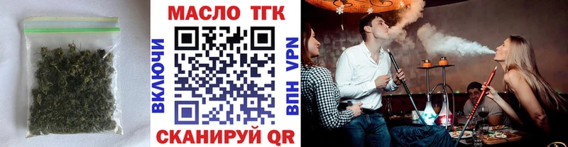 ТГК гашишное масло  где купить наркотик  kraken вход  Тамбов 