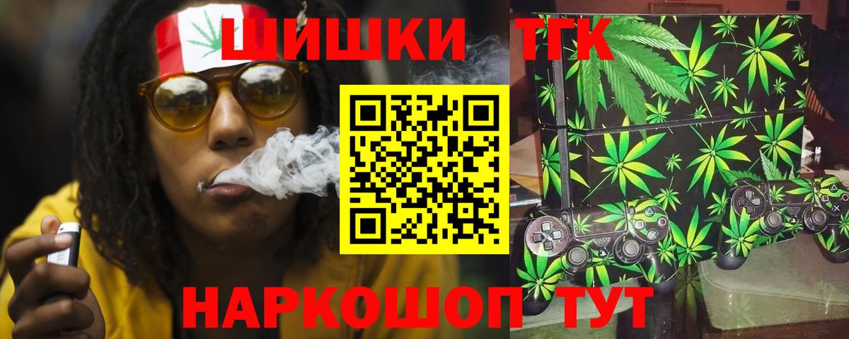 Каннабис White Widow Тамбов